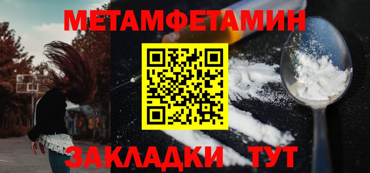 Amphetamine Розовый Воркута