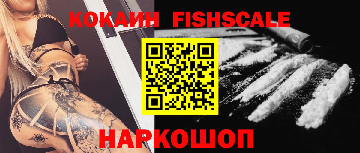 Cocaine 98%  COCAIN 97%  Воркута  Cocaine  Вход с VPN 