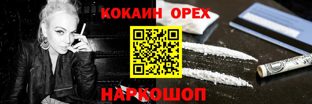 КОКАИН Боливия Воркута