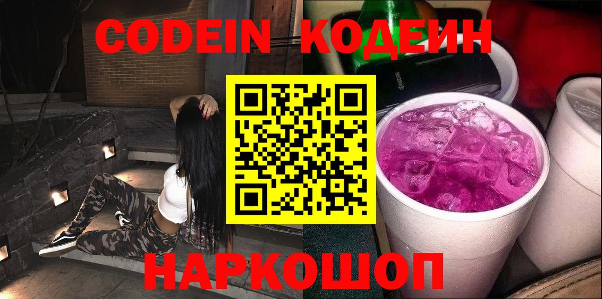 А ПВП СОЛЬ кристаллы  ГАШИШ  Вход с VPN  Кетамин  Мефедрон  Воркута  Бошки Шишки  Меф МЯУ МЯУ кристаллы 