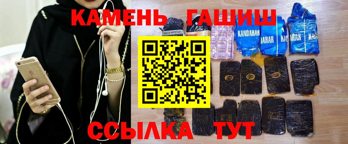 ГАШИШ VHQ Воркута