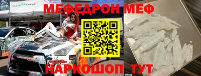 мефедрон VHQ Ликино-Дулёво