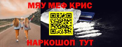 ALPHA-PVP Ливны