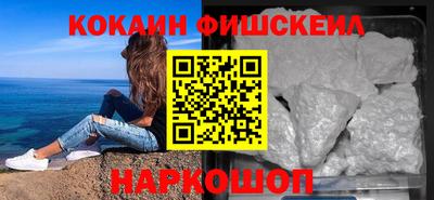 мефедрон VHQ Ликино-Дулёво