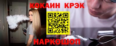 мефедрон VHQ Ликино-Дулёво