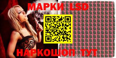 дурь Лесосибирск