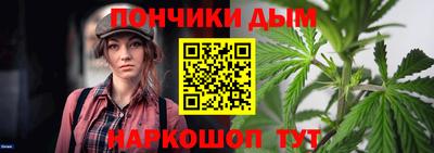дурь Лесосибирск
