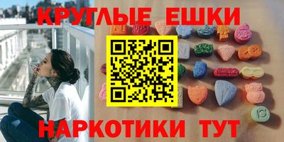 мефедрон VHQ Ликино-Дулёво