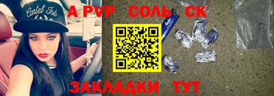 мефедрон VHQ Ликино-Дулёво