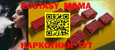 мефедрон VHQ Ликино-Дулёво