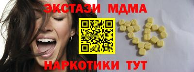 мефедрон VHQ Ликино-Дулёво