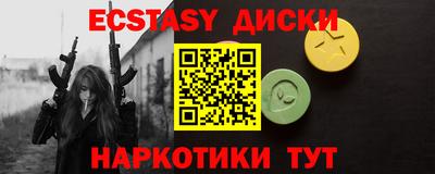 дурь Лесосибирск