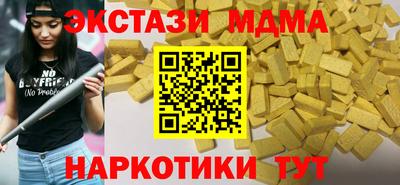 ALPHA-PVP Ливны