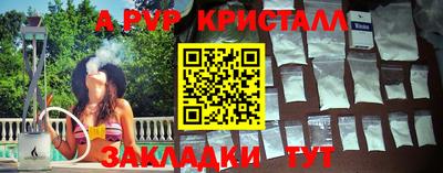 дурь Лесосибирск