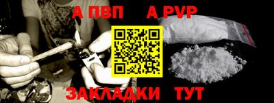 дурь Лесосибирск