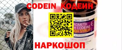 мефедрон VHQ Ликино-Дулёво