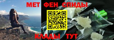 мефедрон VHQ Ликино-Дулёво