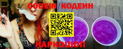 дурь Лесосибирск