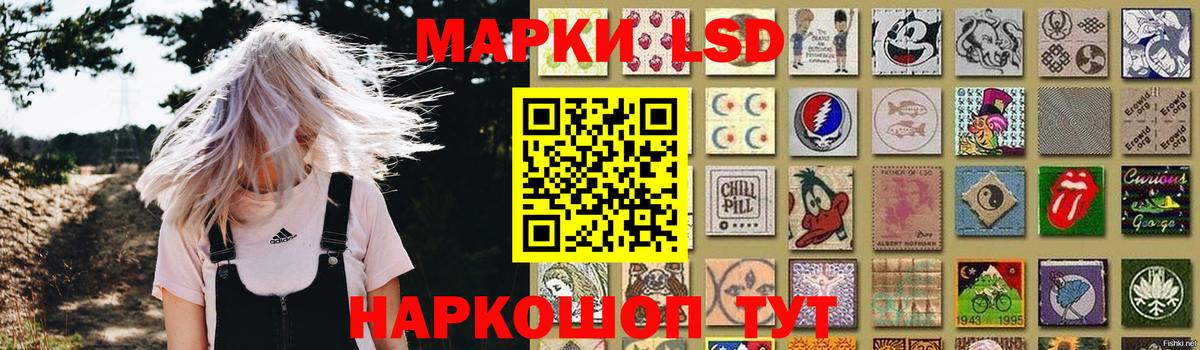 LSD-25 экстази кислота  Вход с VPN  Воркута  ЛСД экстази ecstasy 