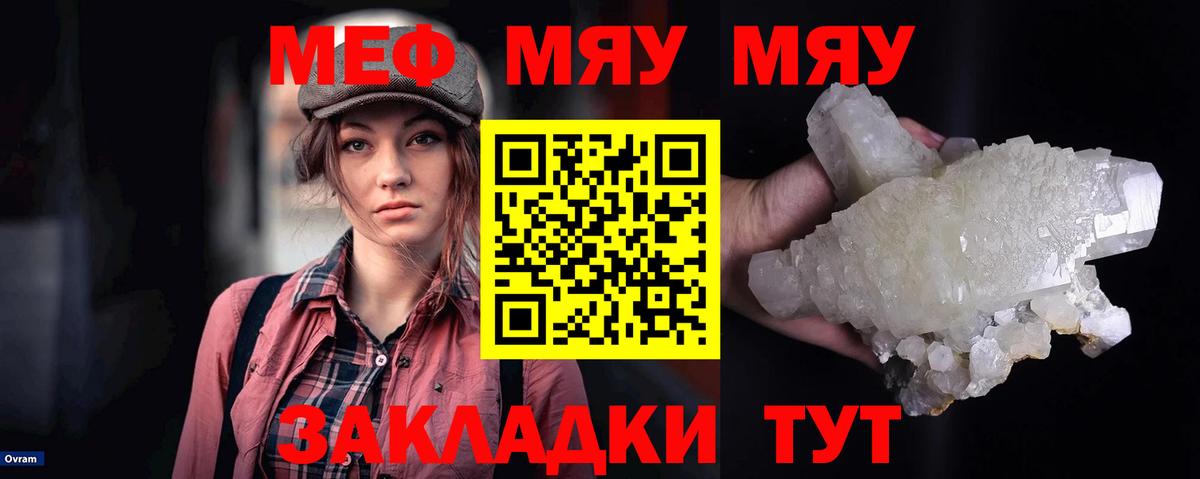 Воркута  Меф  Вход с VPN  Меф кристаллы 