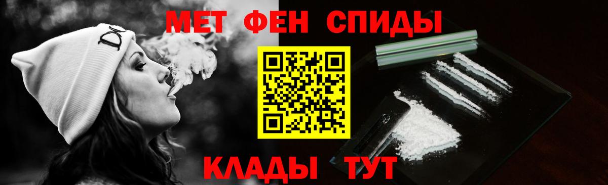 Первитин пудра Воркута