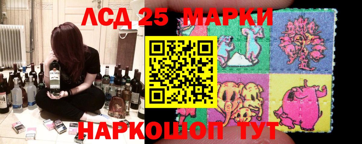 Марки NBOMe 1500мкг Воркута